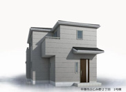 【仲介手数料０円】平塚市ふじみ野2丁目　新築一戸建ての画像