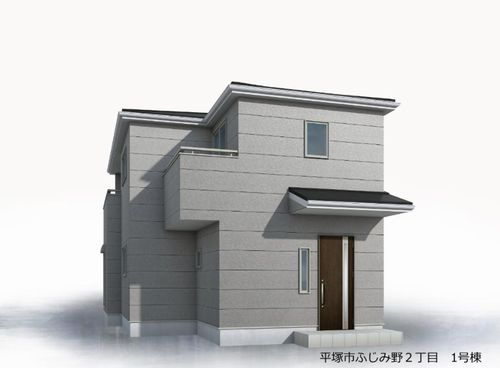 【外観パース】 | 【仲介手数料０円】平塚市ふじみ野2丁目　新築一戸建て | 【仲介手数料０円】平塚市ふじみ野2丁目　新築一戸建て