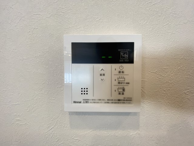 【設備】 | スカイハイツ新町