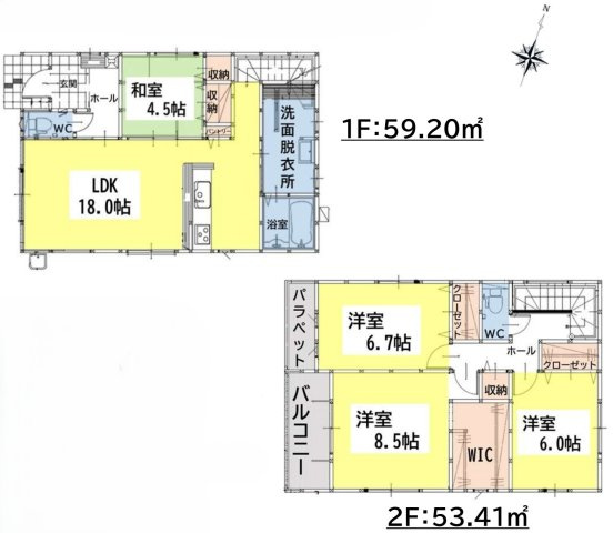 八幡西区浅川台3丁目3期の外観パース