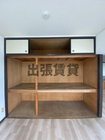 仲介手数料0円！！ハイツ第一やまびこの収納