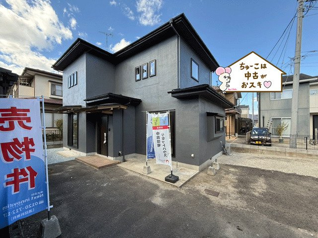 宮城野区岩切字鴻巣　リフォーム済中古戸建