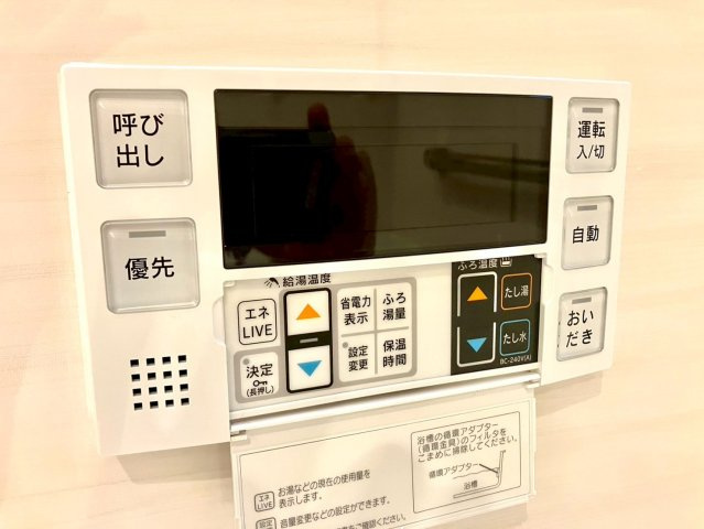 ジェイシティ中新町の設備