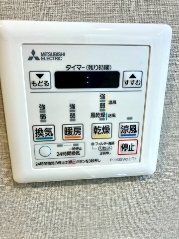 ジェイシティ中新町の設備