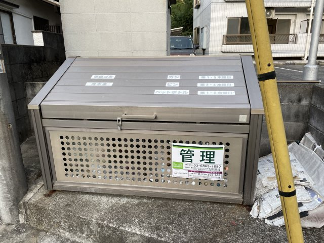 ディアコート東金のその他共用部分