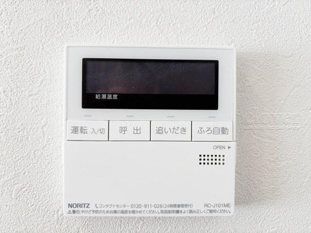 【内装】 | パレス永福 | 給湯パネル