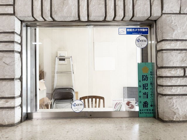 【受付】 | パレス永福 | 管理人さんが勤務する管理室。このマンションがきれいに保たれているのは、もちろん管理人さんのおかげ。～即日のご見学可能～　お問合せはお気軽にどうぞ。