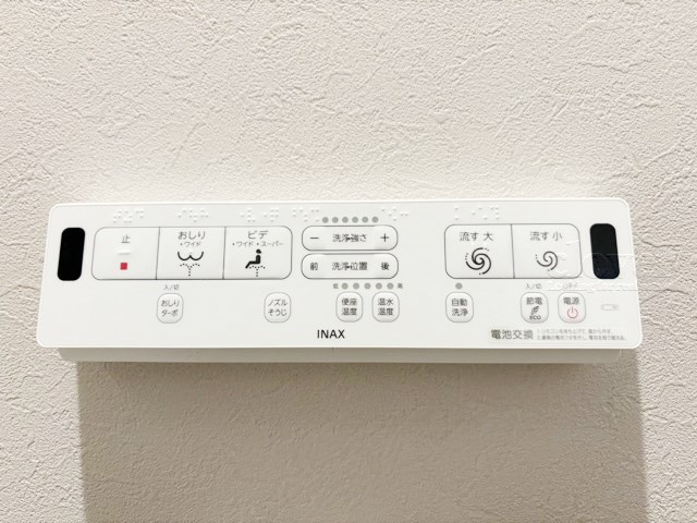 【内装】 | パレス永福 | 温水洗浄便座付き