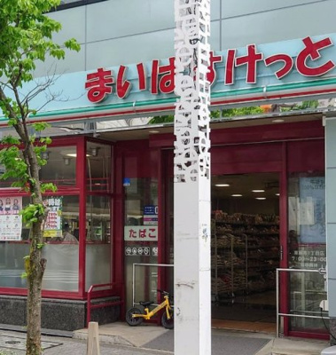 【周辺】 | 麻布狸穴ナショナルコート