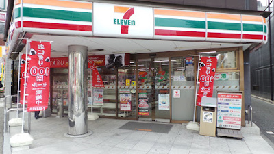 【周辺】 | 麻布狸穴ナショナルコート