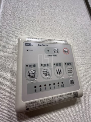 【その他】 | CITY SPIRE桜川II（シティスパイア桜川II） | CITY SPIRE桜川II　浴室乾燥機