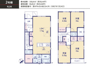 鶴ヶ島市南町1期　全2棟　2号棟の画像
