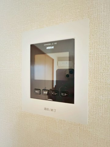 【セキュリティ】