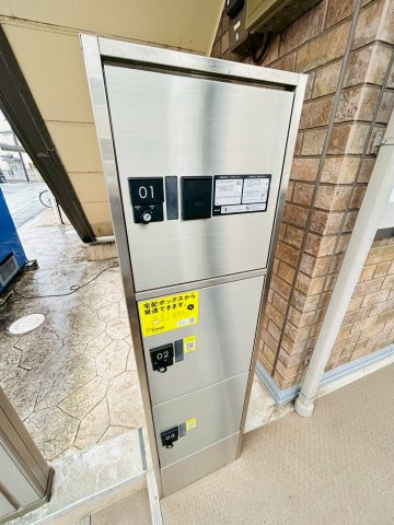 【その他共用部分】