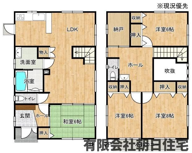 【間取り】 | 古志原2丁目戸建 | 物件の間取りです