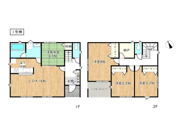 【間取り】 | 姫路市庄田第2／全2棟