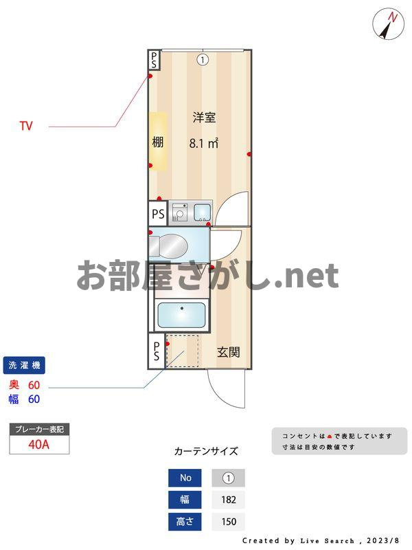 the14 HIGASHI-JUJOの間取り