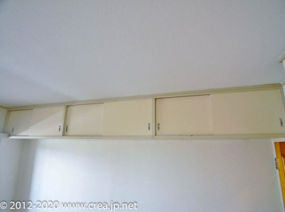 【収納】 | シオミプラザエイト