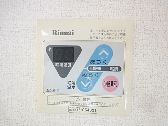 アーバンステージの設備