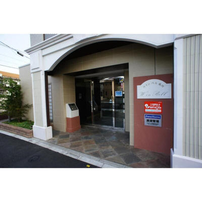 【エントランス】 | Win Bell仙川