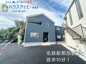 各務原市那加新田町新築建売残り1棟！新那加駅10分！那加第一小学校まで9分！お車3台以上可能！の画像