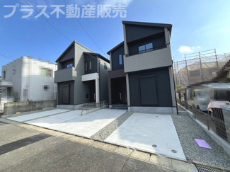 【外観】 | 現地写真。同じ物件を見るなら、プラス不動産販売にお任せ下さい。