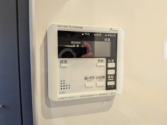 八王子市　長房町　新築一戸建て　４期の設備|～給湯器リモコン　風呂予約機能、オートバス、追い炊き機能付～