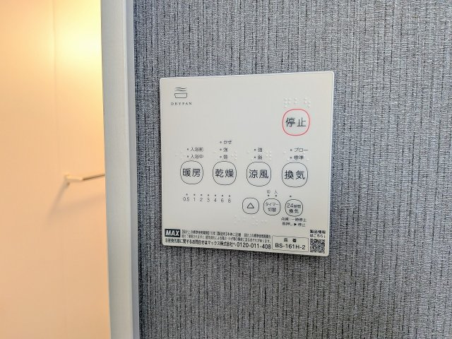 八王子市　長房町　新築一戸建て　４期の浴室|～浴室暖房乾燥機能付き　遅い時間のお洗濯や、梅雨時期・花粉の時期など大活躍です～