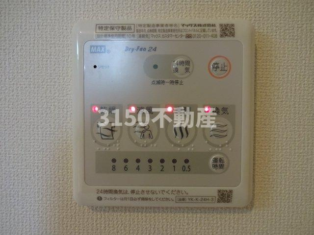 ソフィア　ツワミのその他|浴室乾燥機