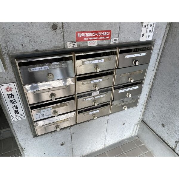 ガーデン千里山の設備