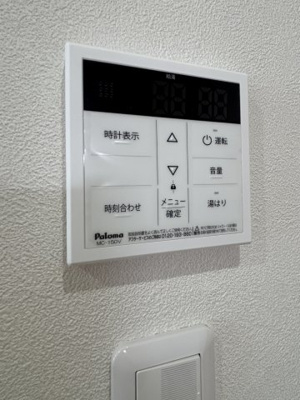 【設備】 | ユニライフコトブキ