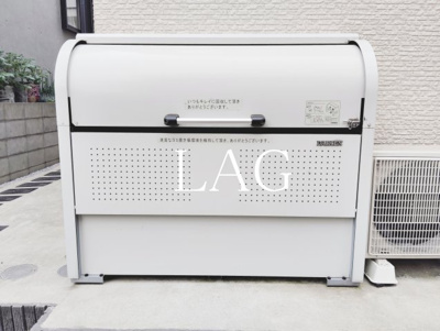 【その他共用部分】 | Maison Fleur氷川台 | 敷地内ゴミ捨て場です。