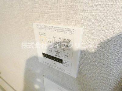 【設備】 | 八王子パークヒル宇津木台1-1