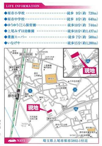 仲介手数料無料　上尾市原市19期　新築戸建　全８棟の地図