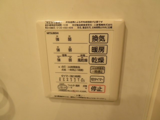 グレイスコートＡ棟・Ｂ棟　Ａ棟の設備