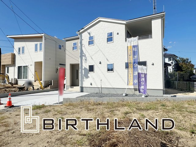 新築戸建・新築建売　安積南長久保1丁目【長期優良住宅】安積三小・安積二中