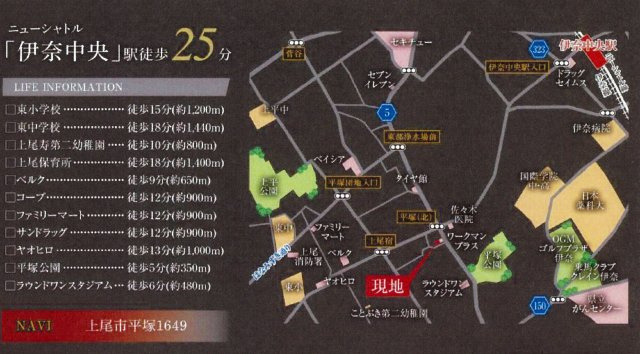 仲介手数料無料　新築戸建　上尾市平塚9期　全５棟の地図