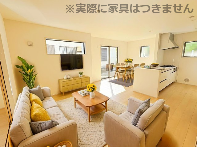 新築戸建・新築建売　安積南長久保1丁目【長期優良住宅】安積三小・安積二中の居間・リビング|※家具を配置した場合のイメージ図になります！実際に家具はつきません。