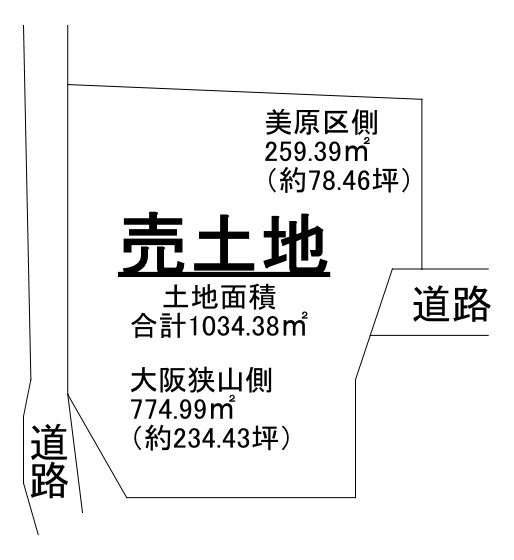 青南台１丁目　売土地の土地図|東側は堺市美原区エリアで土地面積259.39m2（約78.46坪）