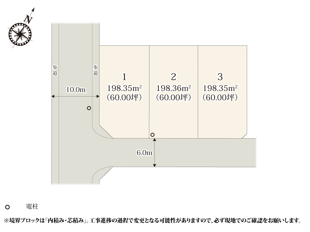 【区画図】 | 南北に奥行きのある敷地のため、建物と駐車スペースが収まりやすくなっております。自然光が入りやすくなっており、明るい空間で過ごそうですね。