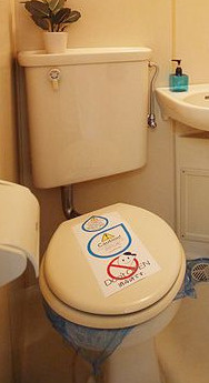 【トイレ】 | コア小堺