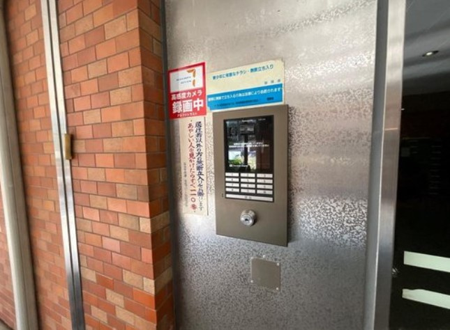 【セキュリティ】