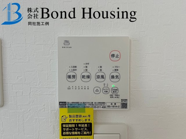 「JR垂水駅徒歩14分」「お車2台駐車可」　霞ヶ丘　全2棟　1号棟の設備