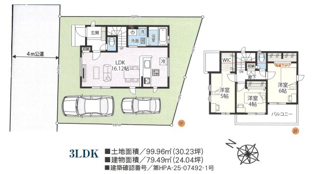 仲介手数料無料　上尾市富士見１丁目　新築戸建　全１棟