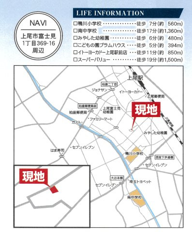 仲介手数料無料　上尾市富士見１丁目　新築戸建　全１棟の地図