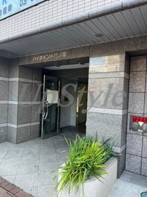 【エントランス】 | ハイポイント竹ノ塚