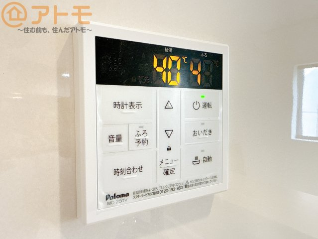 【設備】 | 葵区住吉町第1　新築戸建　全1棟 | ボタンひとつで湯張りのできるオートバス機能♪