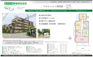 【仲介手数料無料】ベルシャトゥ津田沼の画像
