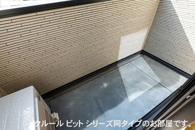 【バルコニー】 | シャーロック  LDKW | 落ち着いた時間を過ごせるバルコニーです