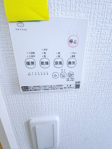 新築戸建・新築建売　郡山市富田町　富田東小・富田中の冷暖房・空調設備